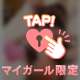 全然違う
