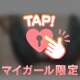 6/7  💌プチトマト　リピ様🫶