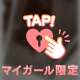 プレカの配布は15日までだよ！