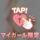 きょうもあつかったね