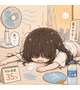 あづい…