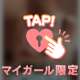 ォナはどうやってるの？♡♡