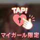 ぬるぬるエロエロ//♡