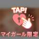 ➡️お題➡️from:勇気がないさんからの質問