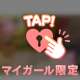 🤍本日もありがとうございました🤍