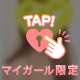 こんばんは