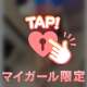 こんなに濃くても