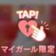抱き心地いいらしい