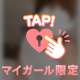 題名のない今日