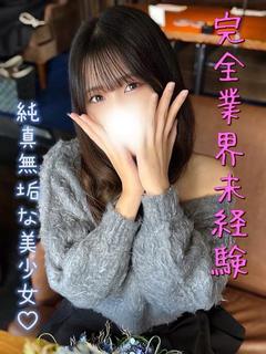 BLUE BIRD 上越 デリヘル AYURI