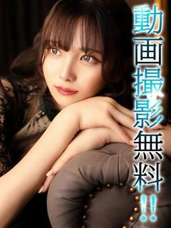 BLUE BIRD 上越 デリヘル SANA