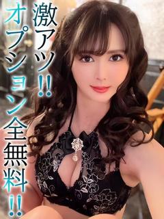 BLUE BIRD 上越 上门服务 URUNO