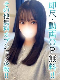 BLUE BIRD 上越 上門服務 MAKO
