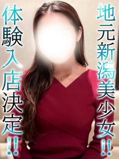 れあ