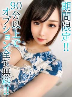 BLUE BIRD 上越 デリヘル REO
