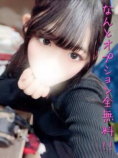 れいあ
