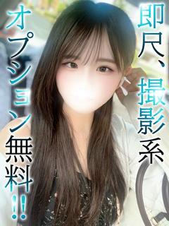 BLUE BIRD 上越 デリヘル AMINA