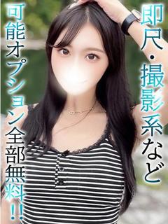 せり