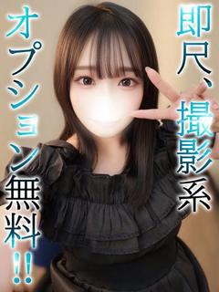 よつば