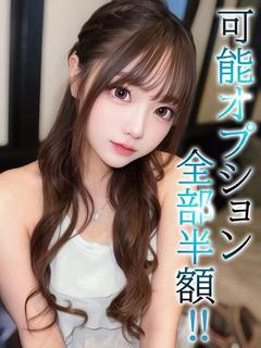 BLUE BIRD 上越 デリヘル MAIA
