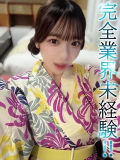 なたん