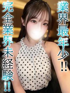 くるみ