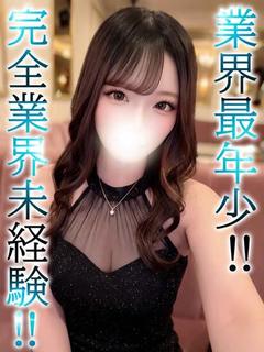 BLUE BIRD 上越 デリヘル NON