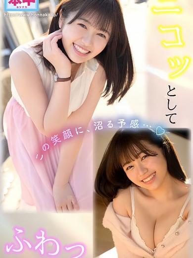 BLUE BIRD 上越 데리헤루 KIHO
