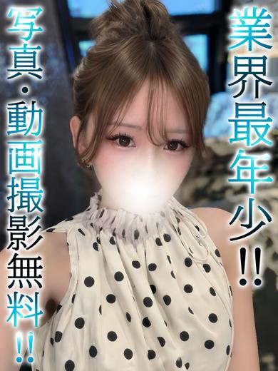 BLUE BIRD 上越 上门服务 RARA