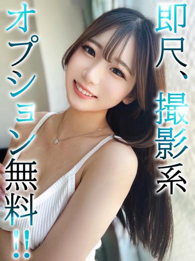 BLUE BIRD 上越 上门服务 EMA