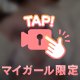 ふわすべ🤍