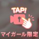 [お題]from:パズドラさん
