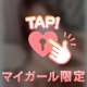 💌神奈川から出張のお兄様❤️イカヤホテル