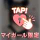 💌投資が好きなお兄様❤️パールラビット