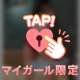 💌帰れなくなったお兄様❤️パールラビット
