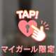 💗遂に⁉️〇出し公開⁉️💗