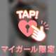 れいあちゃんのえっちな解説♡