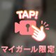 ぷるるん