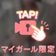 最終日ありがとう🤍
