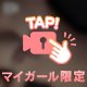 見えそうで､､💓