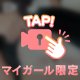 ふわふわ🥧