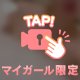 ありがとう💖💖