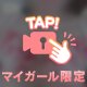 褒め上手🩷