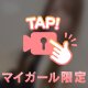 おはよう🐣