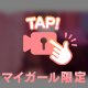 🤍退勤🤍
