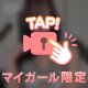 🤍もうダメ……止めないで💖💖💖💖