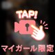【🎥】ラブレター💌