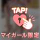何回できる？