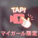 もちもち🍑
