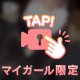 お腹すいた、なにたべる？ういはにする？